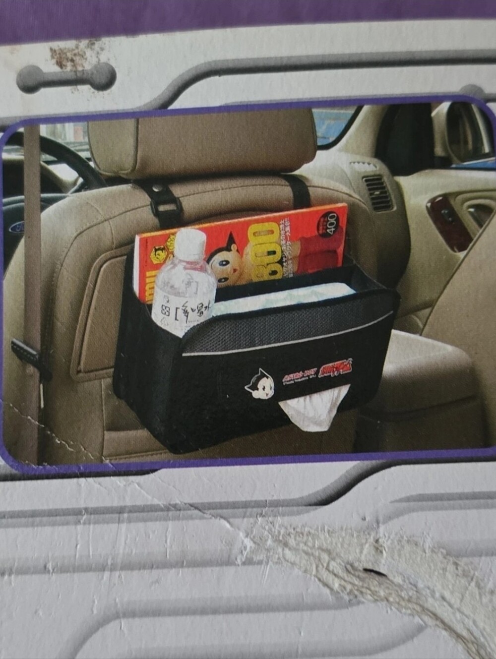 Officially Licensed Astro Boy Multi- Functional Car Seat Back Organizer (New Old